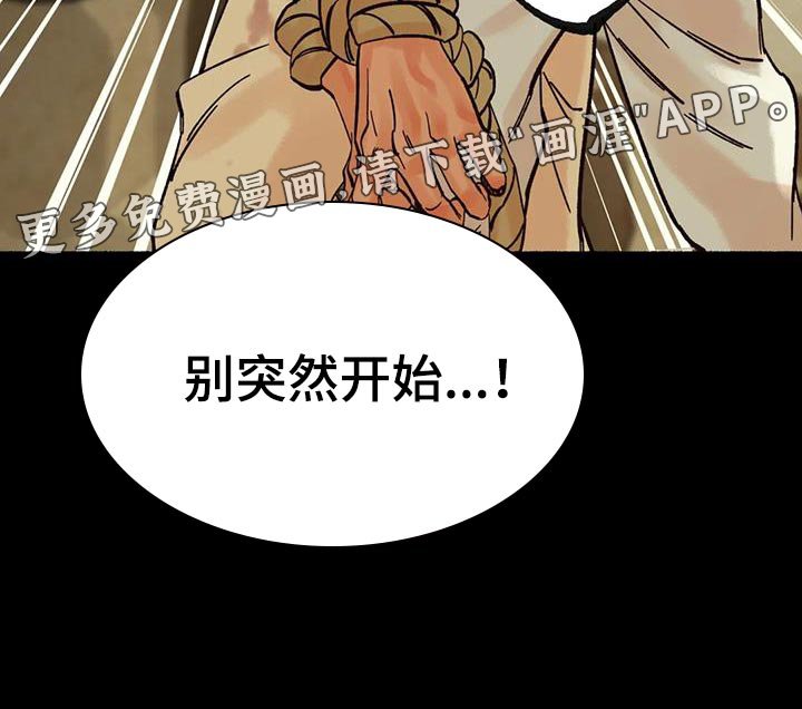第31章：心情糟糕