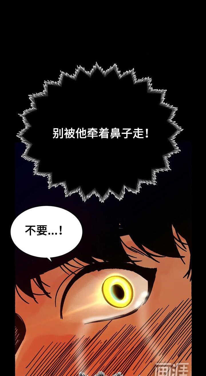 第32章：我很期待