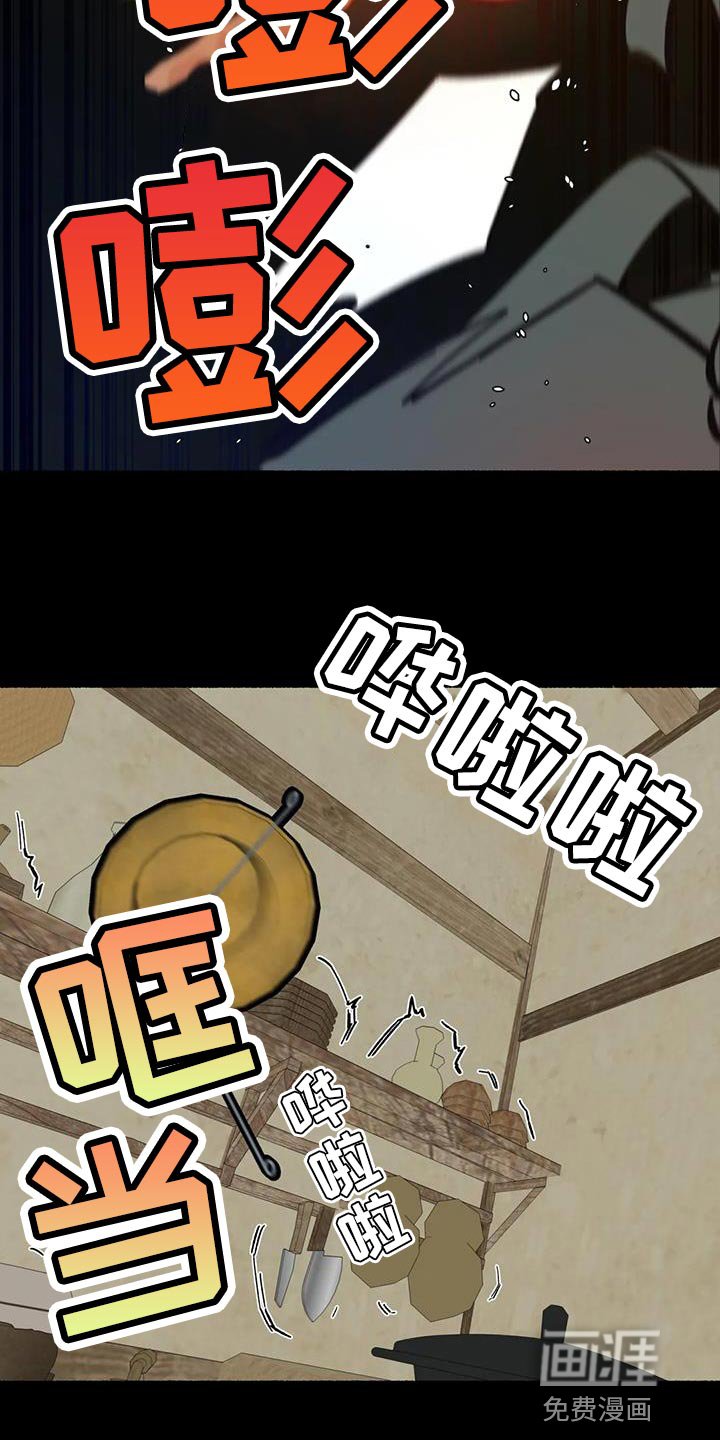 第32章：我很期待