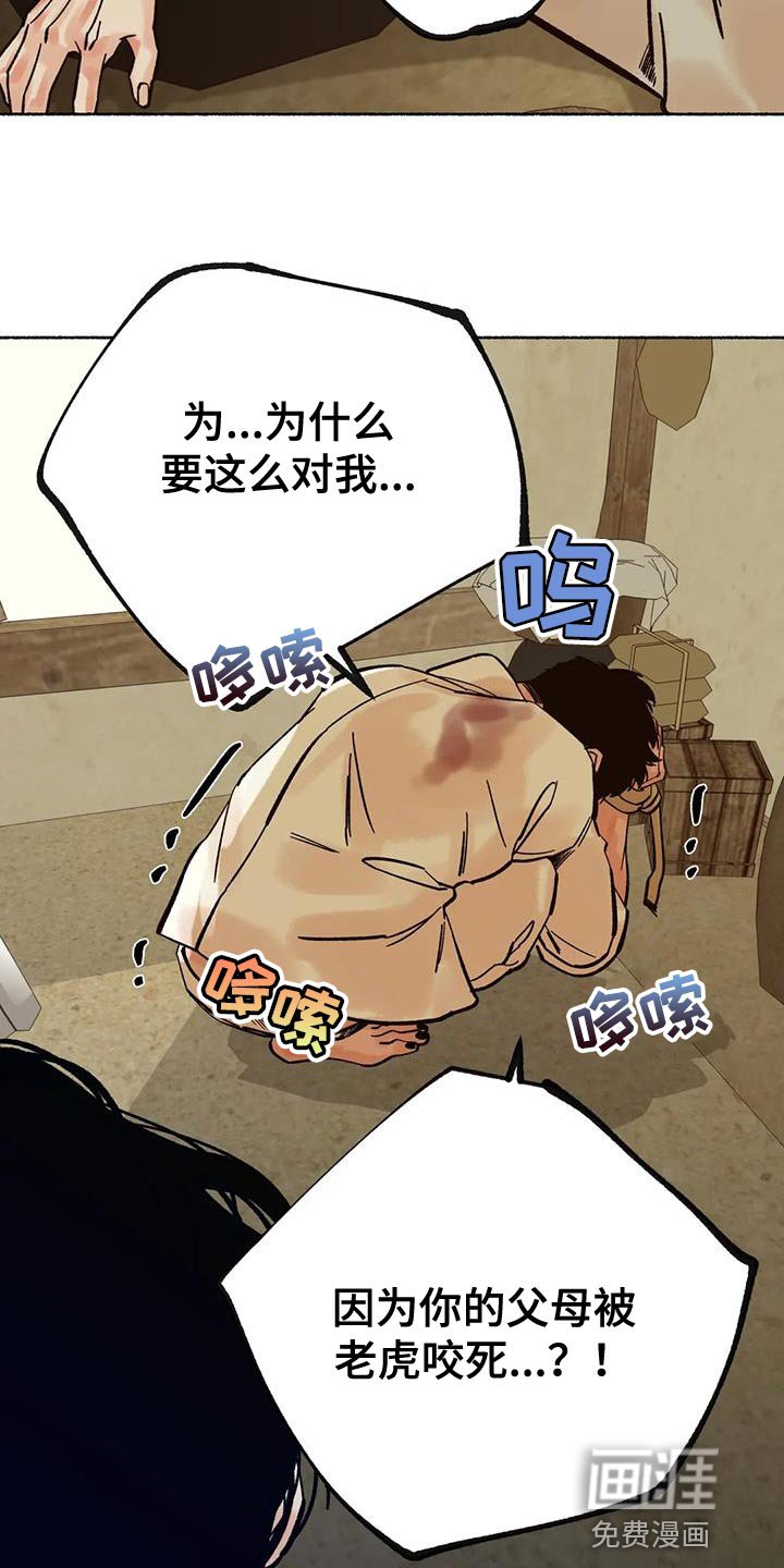 第32章：我很期待