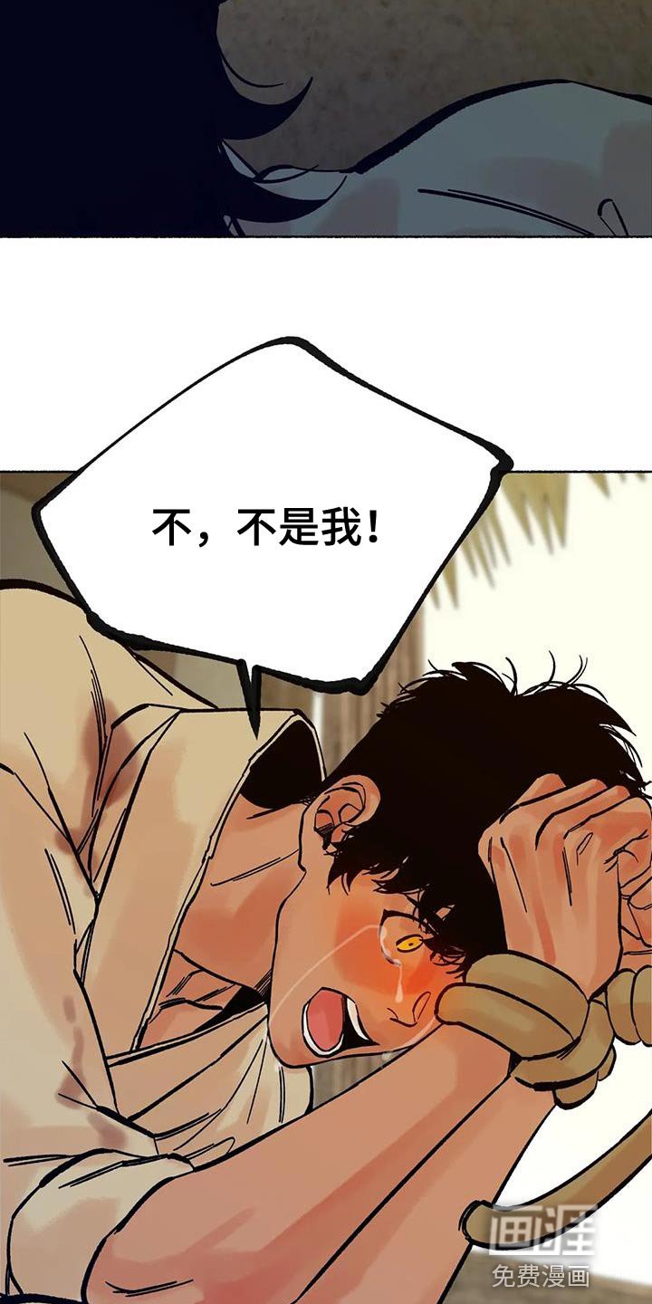 第32章：我很期待