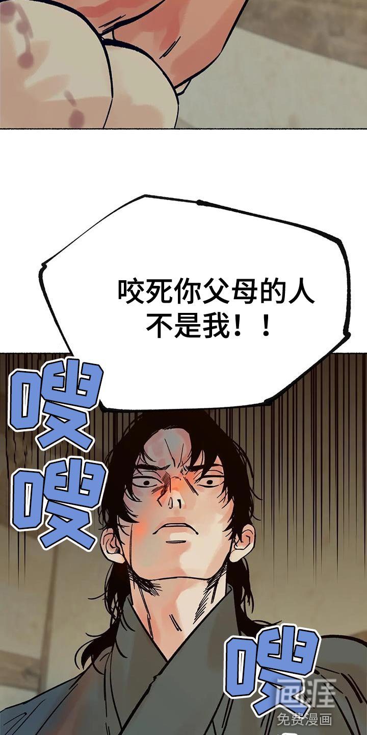 第32章：我很期待