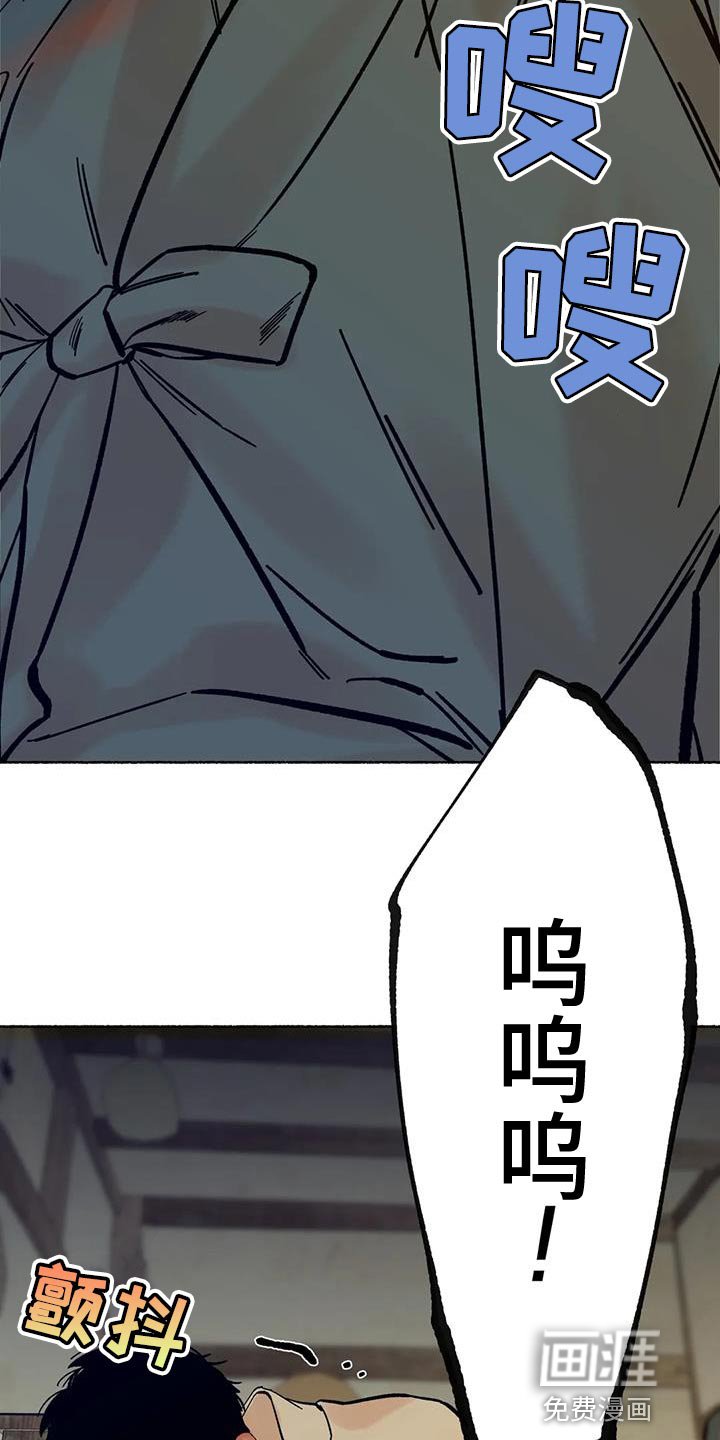 第32章：我很期待