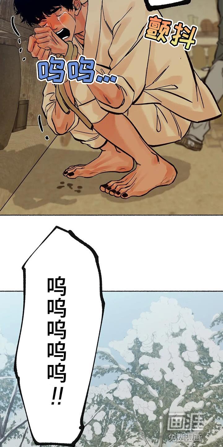 第32章：我很期待