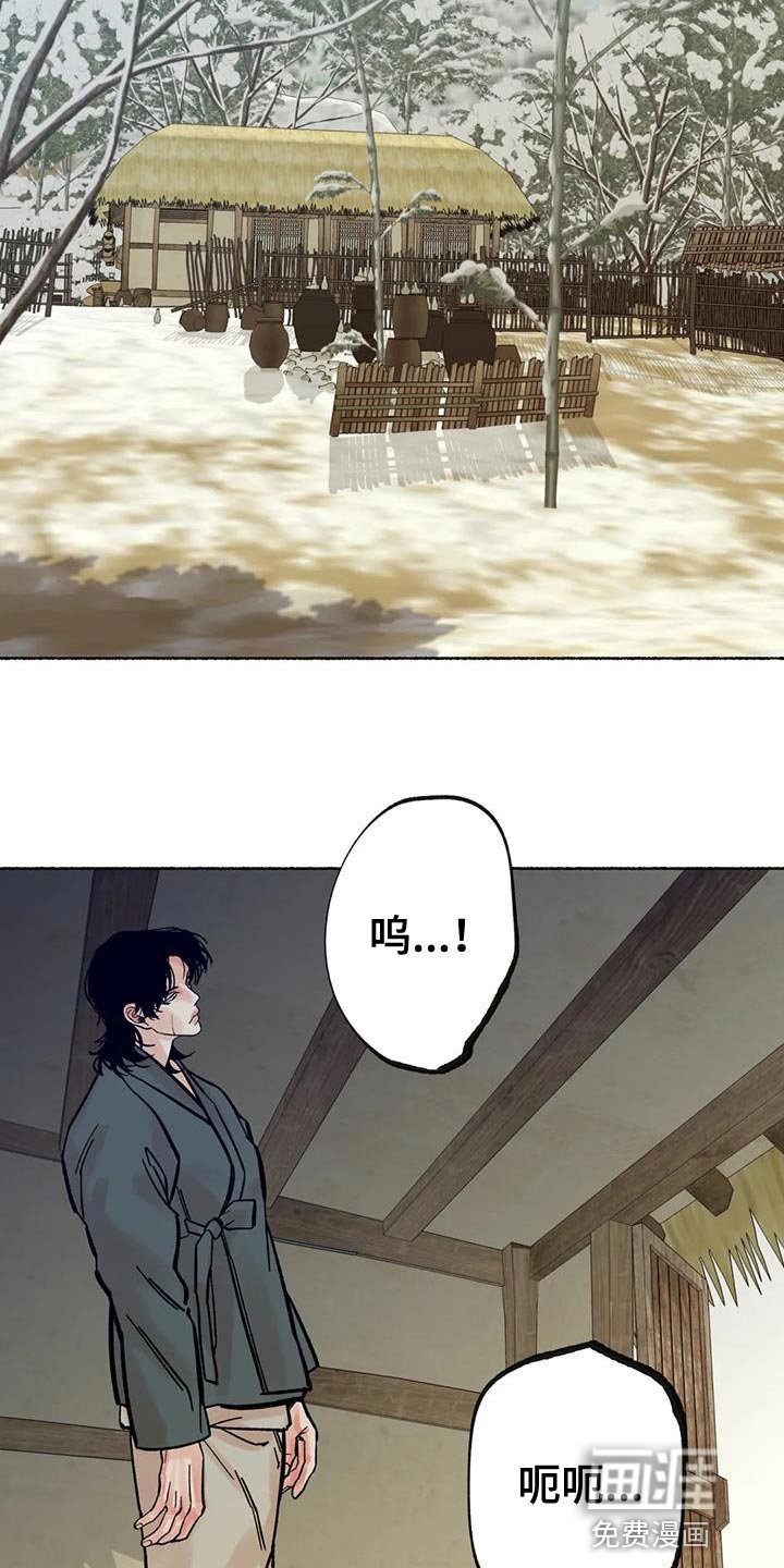 第32章：我很期待