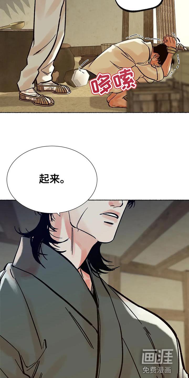 第32章：我很期待