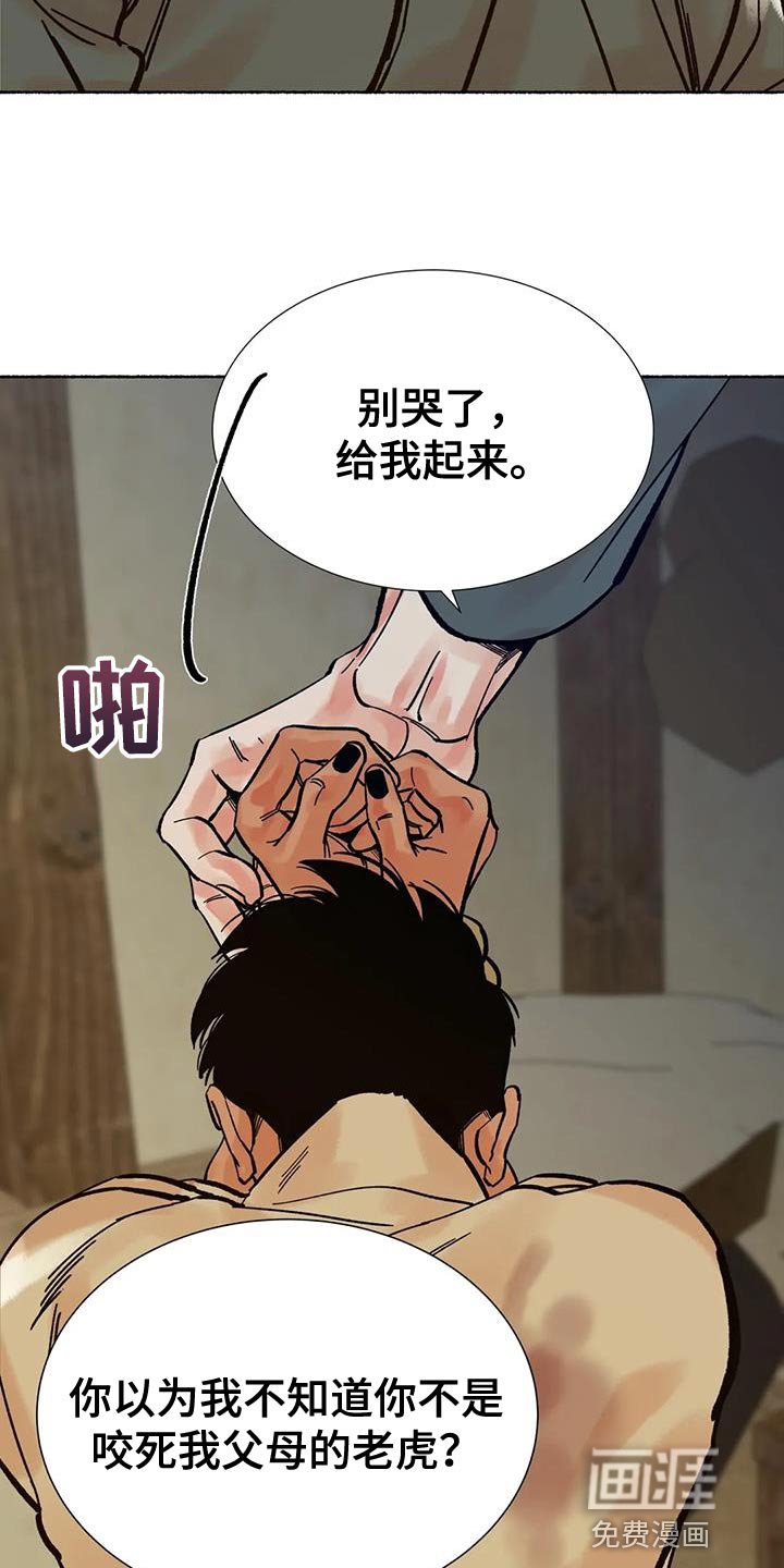 第32章：我很期待
