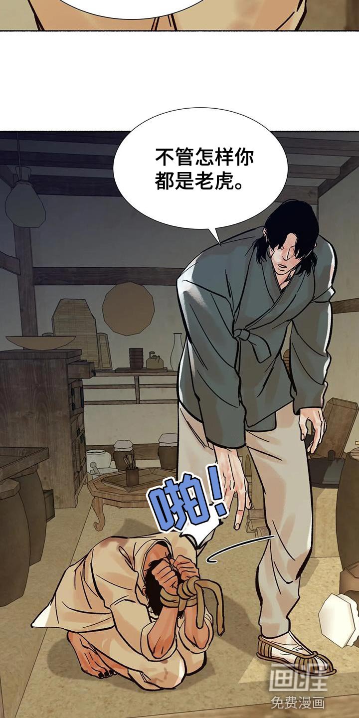 第32章：我很期待