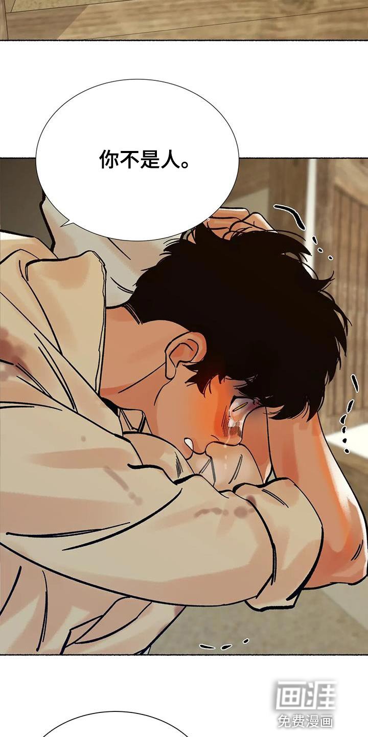 第32章：我很期待
