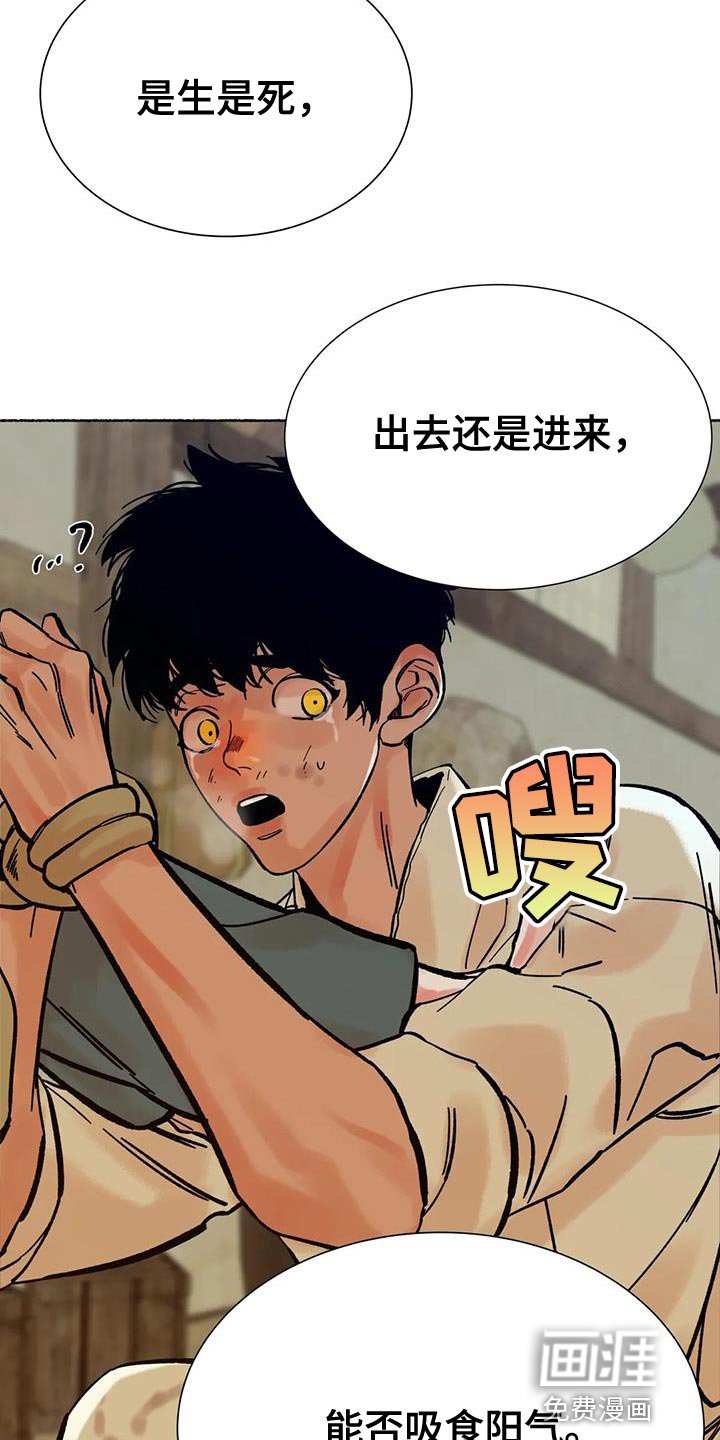 第32章：我很期待