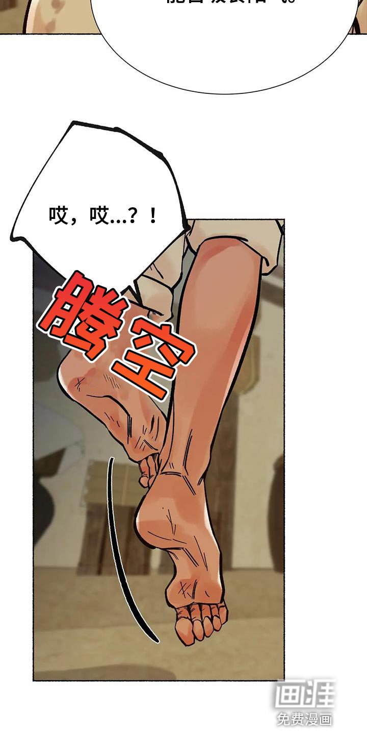 第32章：我很期待
