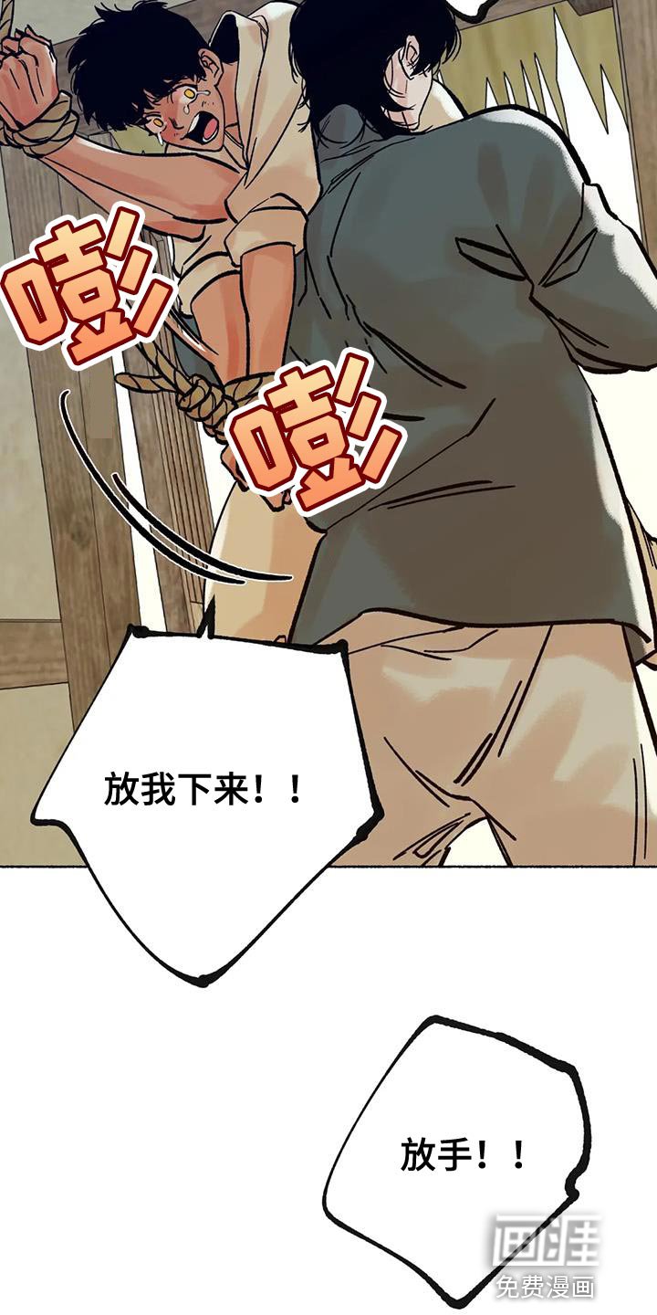 第32章：我很期待