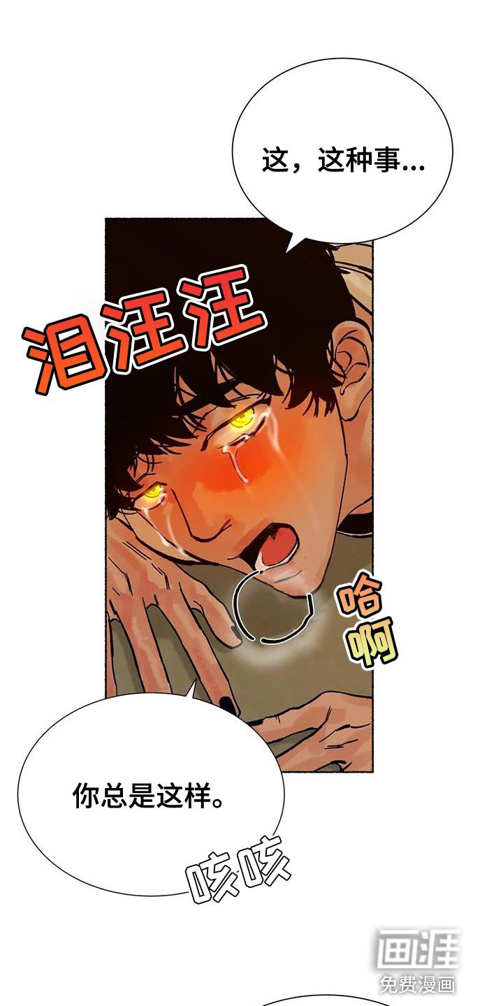 第33章：你怎么还活着？
