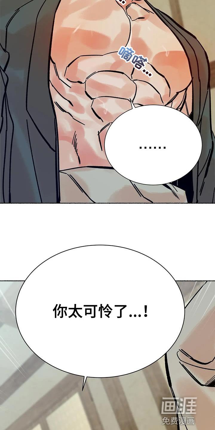第33章：你怎么还活着？