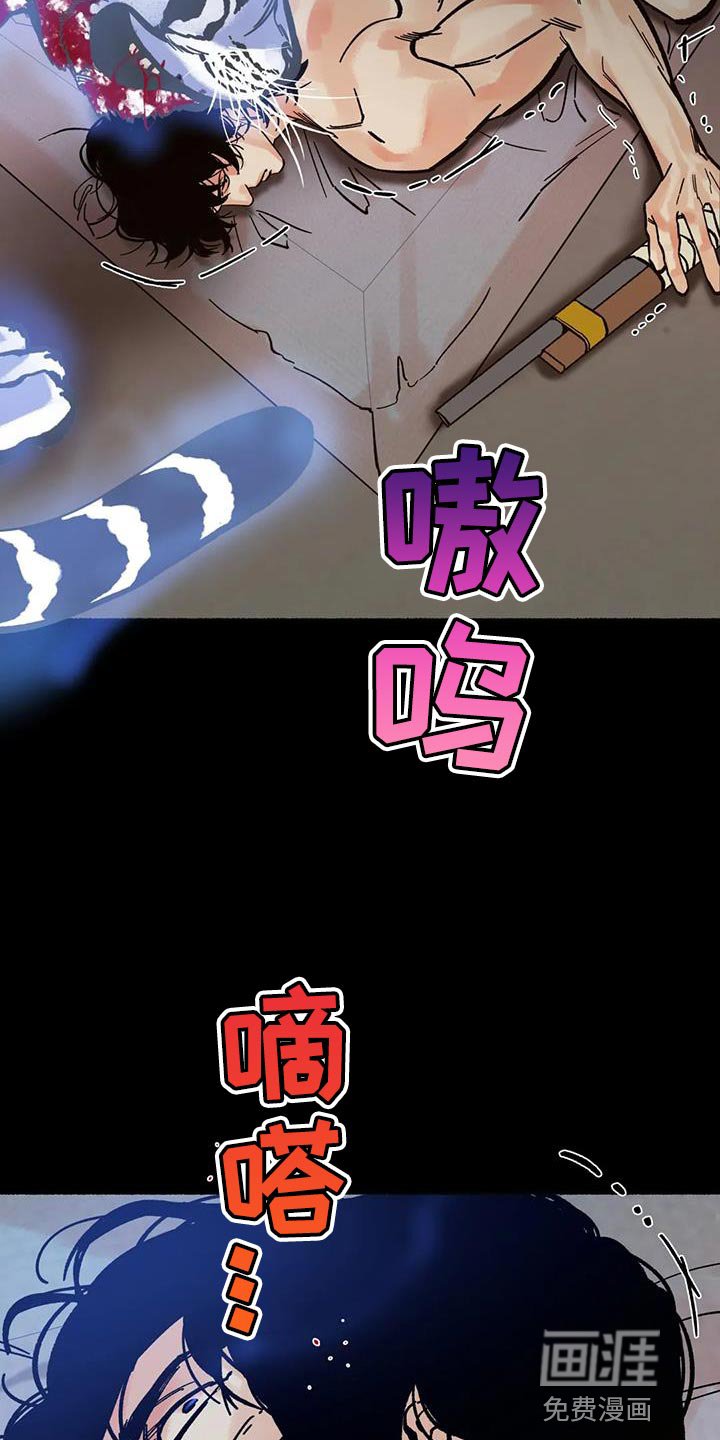 第33章：你怎么还活着？