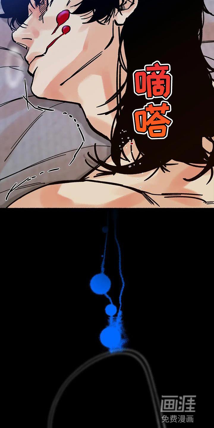 第33章：你怎么还活着？