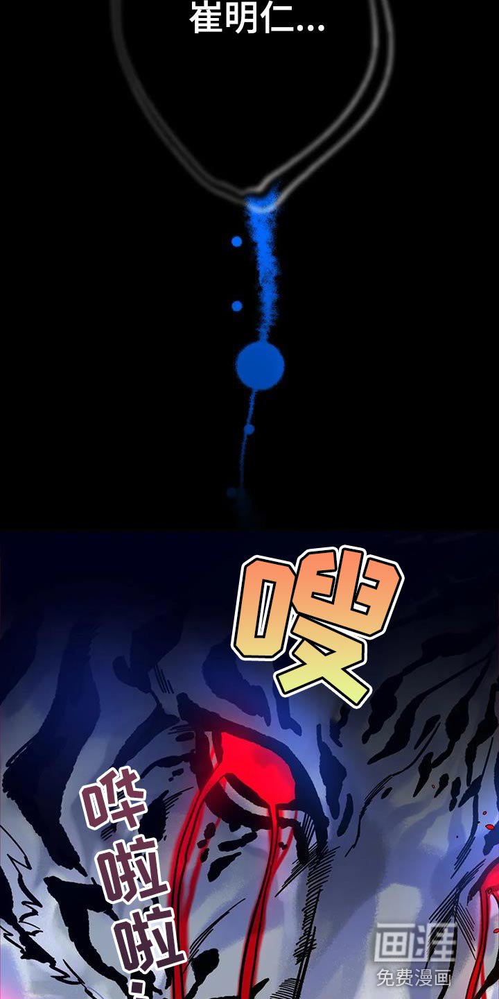 第33章：你怎么还活着？