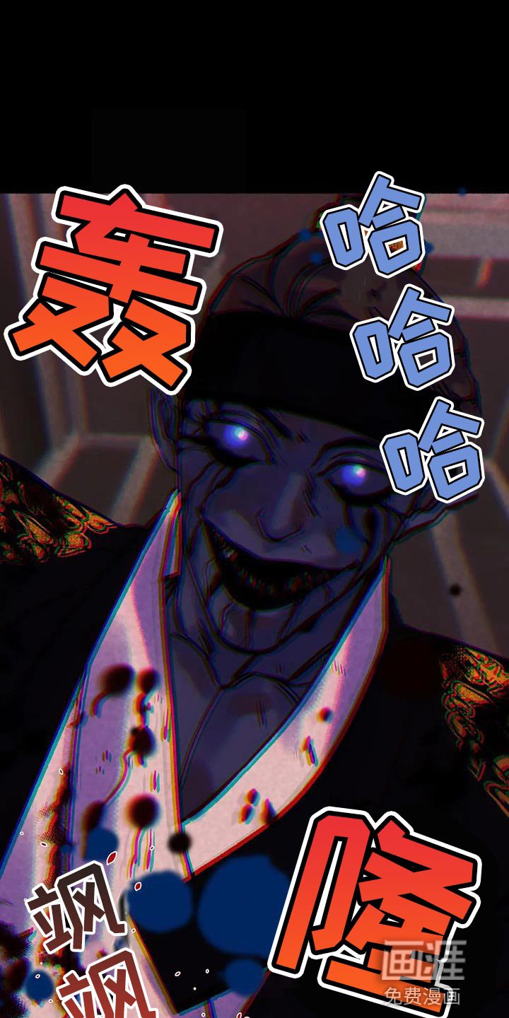 第33章：你怎么还活着？