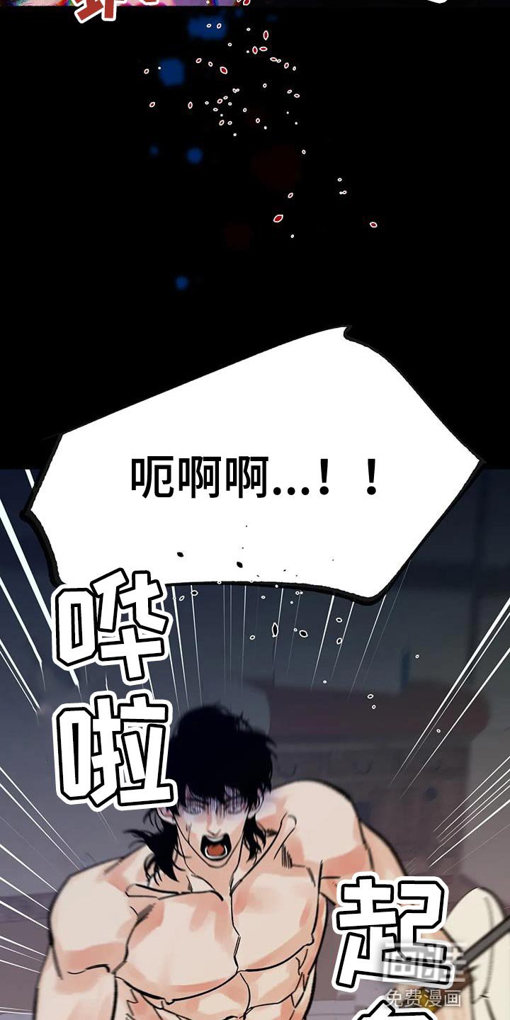 第33章：你怎么还活着？