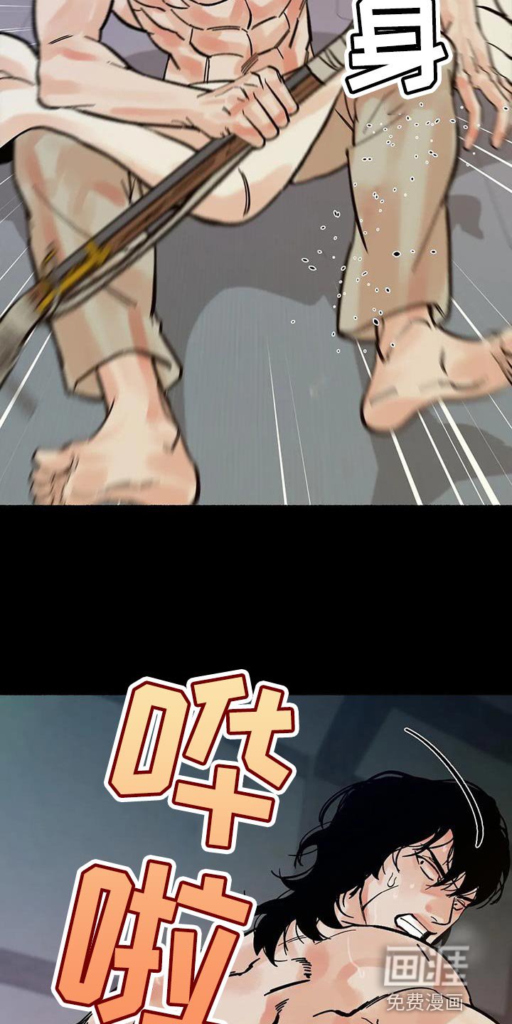 第33章：你怎么还活着？