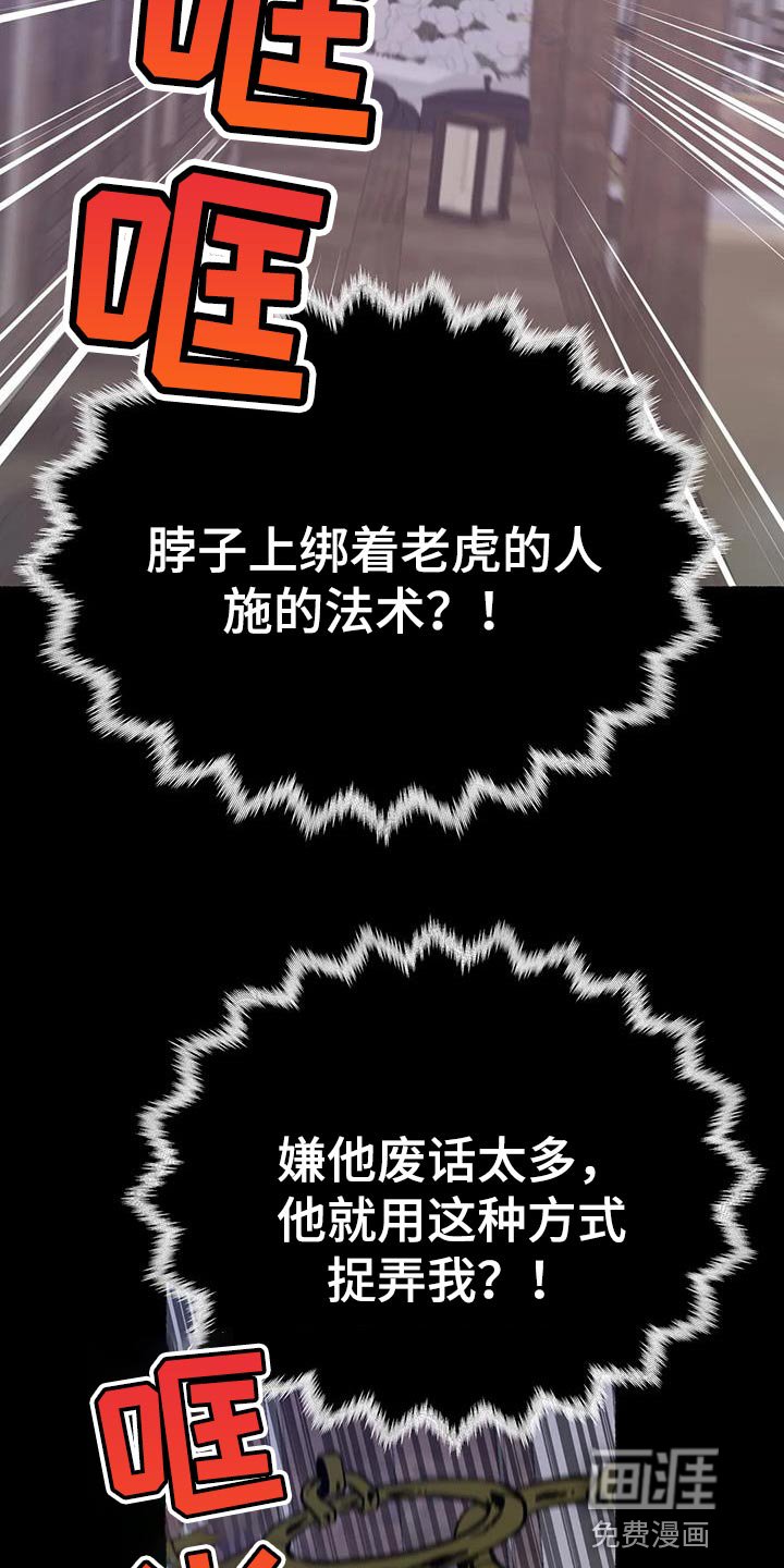 第33章：你怎么还活着？