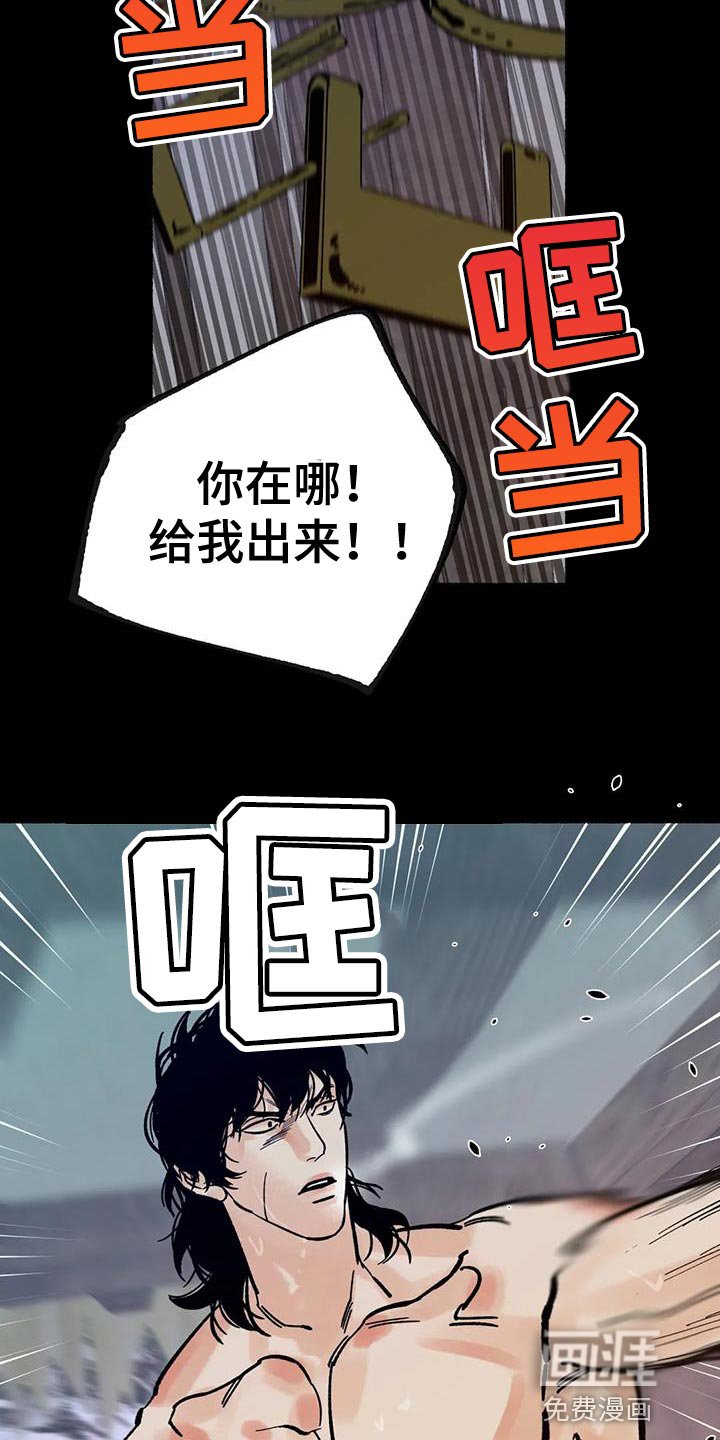 第33章：你怎么还活着？