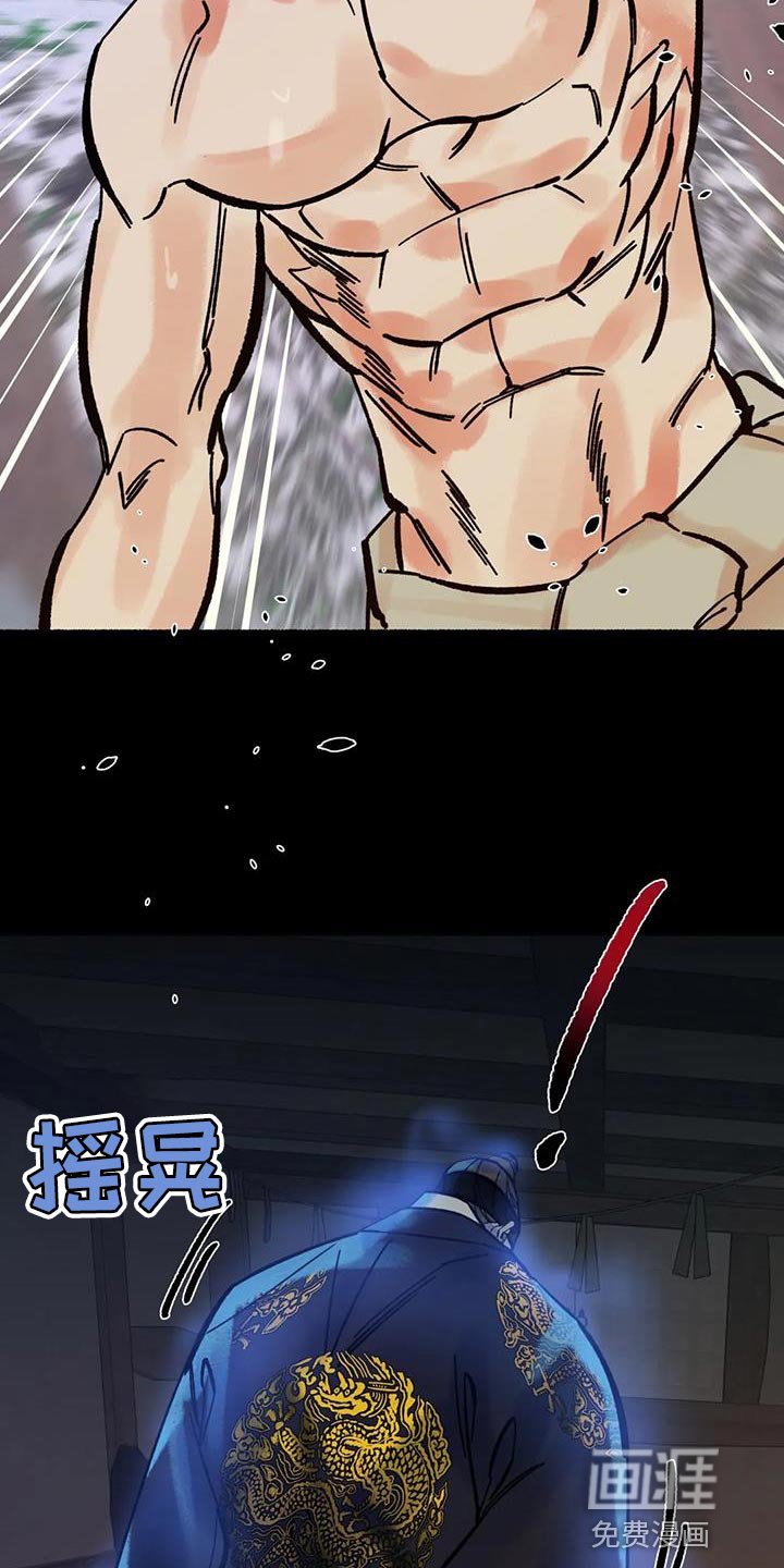 第33章：你怎么还活着？