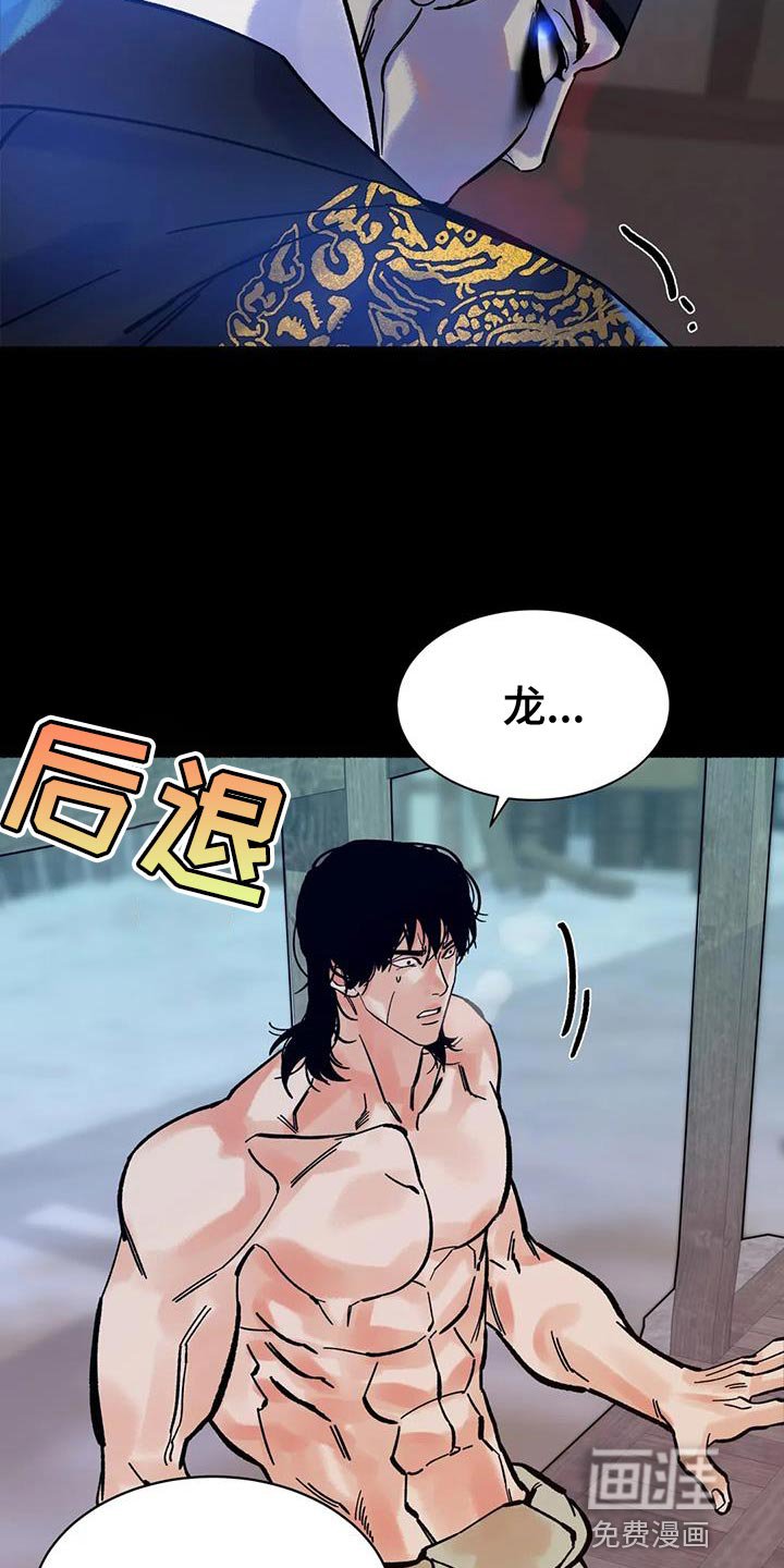 第33章：你怎么还活着？