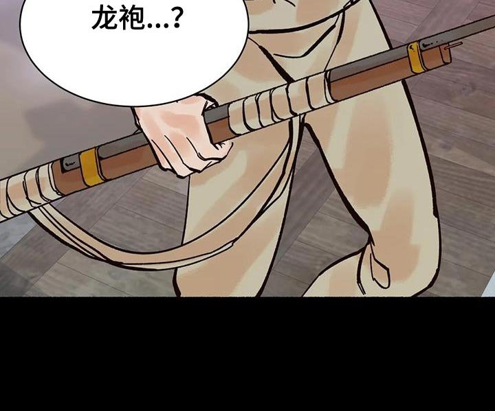 第33章：你怎么还活着？