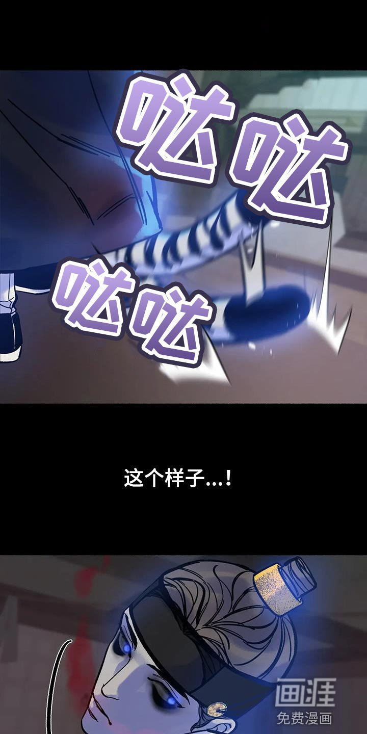 第33章：你怎么还活着？