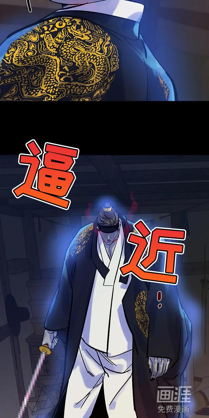 第33章：你怎么还活着？