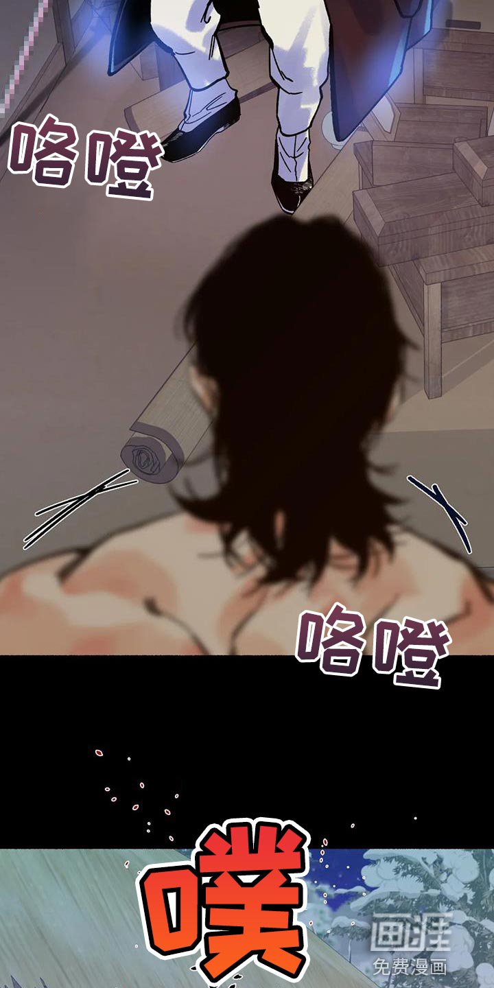第33章：你怎么还活着？