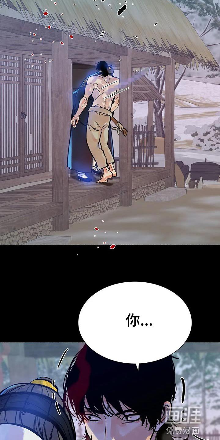 第33章：你怎么还活着？