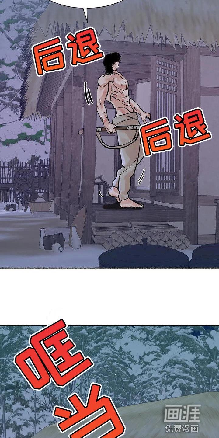 第34章：不吉利的梦