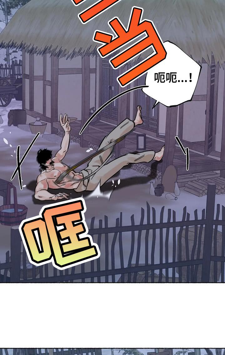 第34章：不吉利的梦