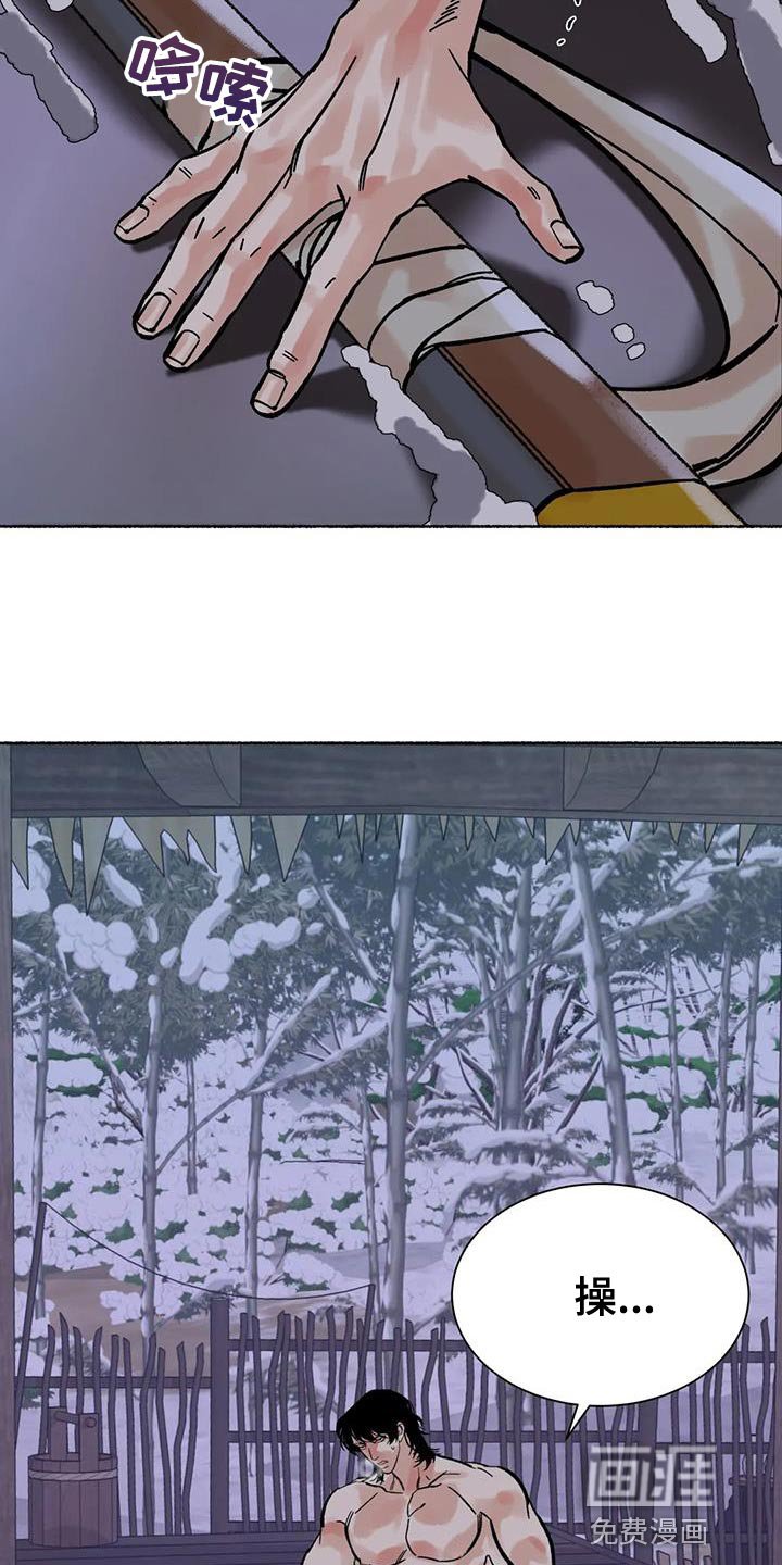 第34章：不吉利的梦