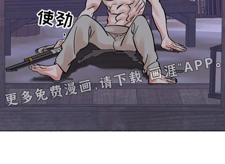 第34章：不吉利的梦