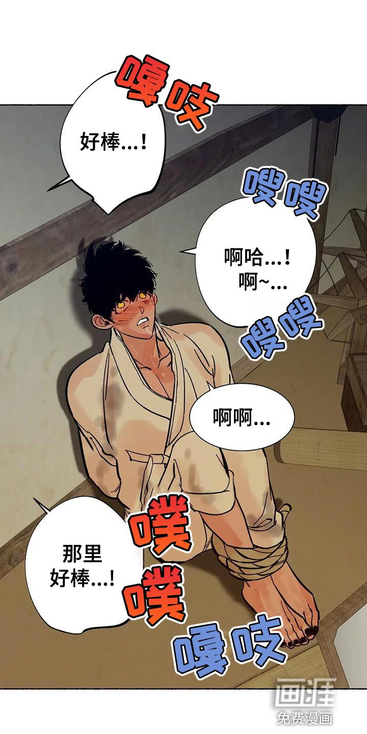 第35章：抱抱我