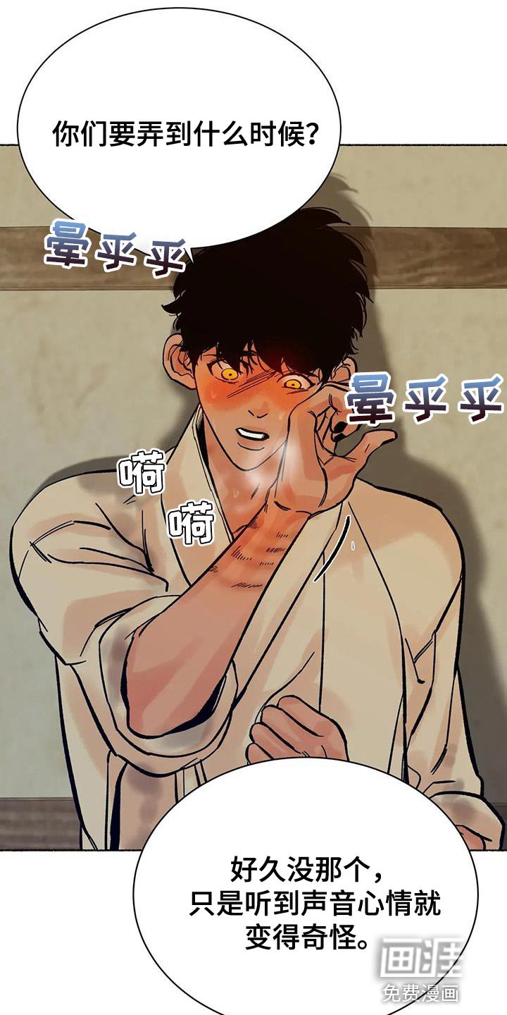 第35章：抱抱我