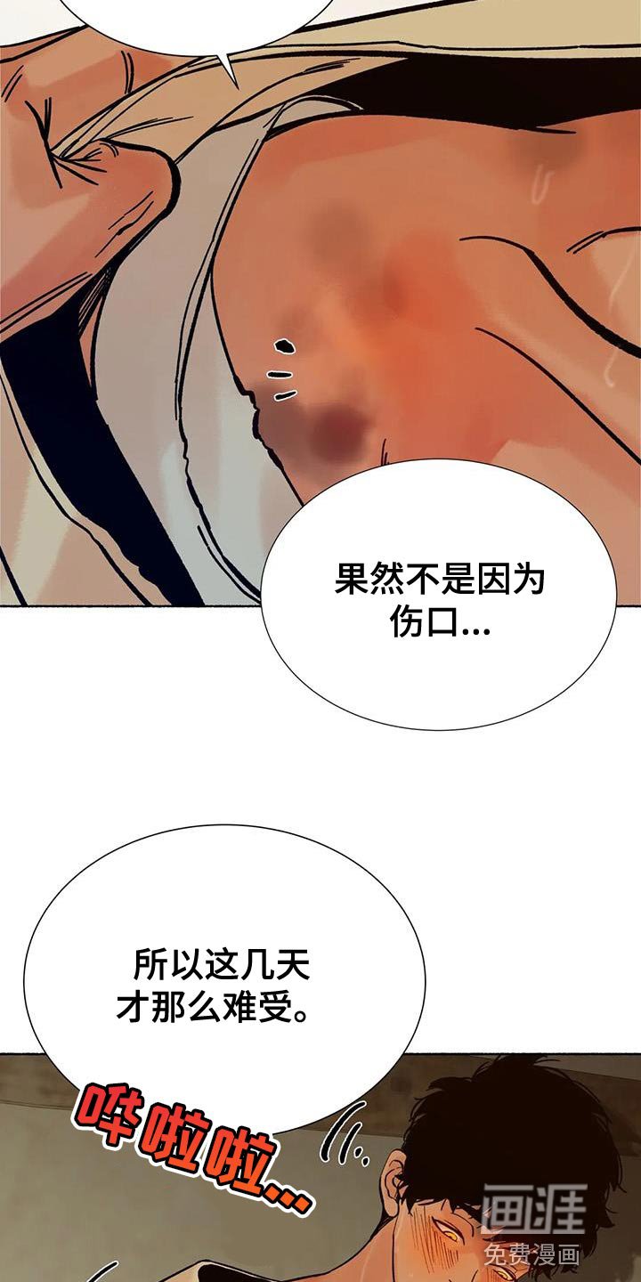 第35章：抱抱我