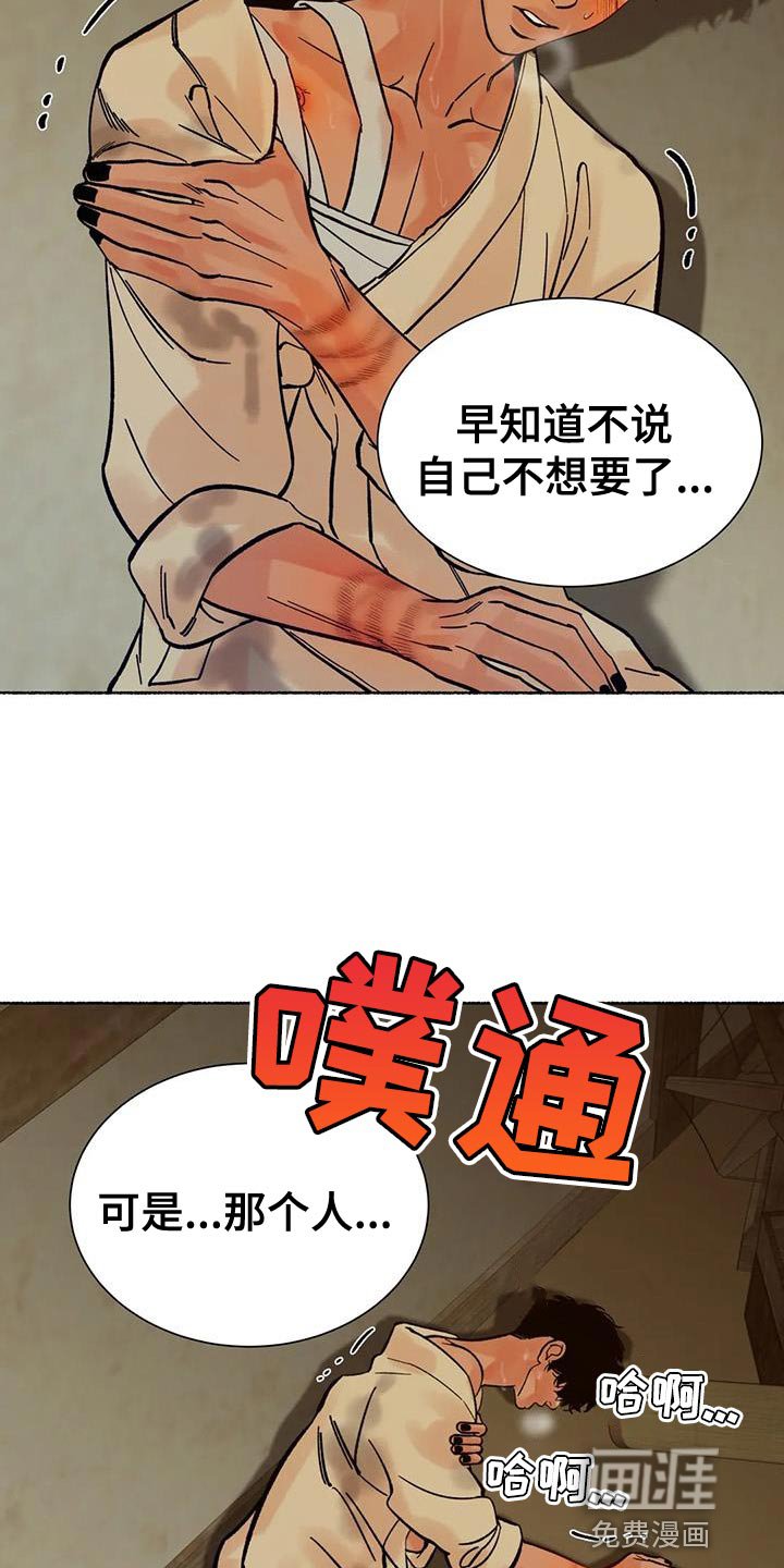 第35章：抱抱我