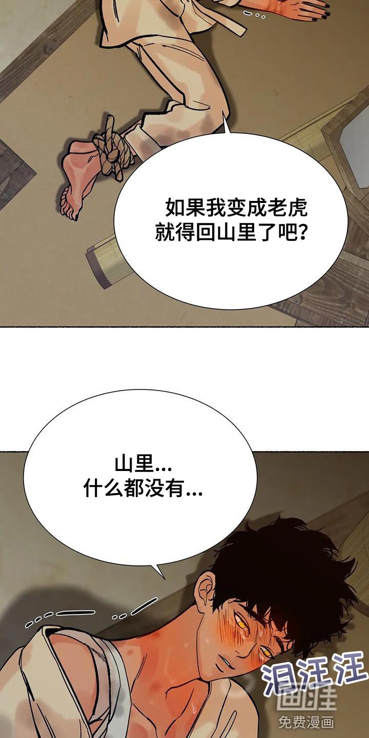 第35章：抱抱我