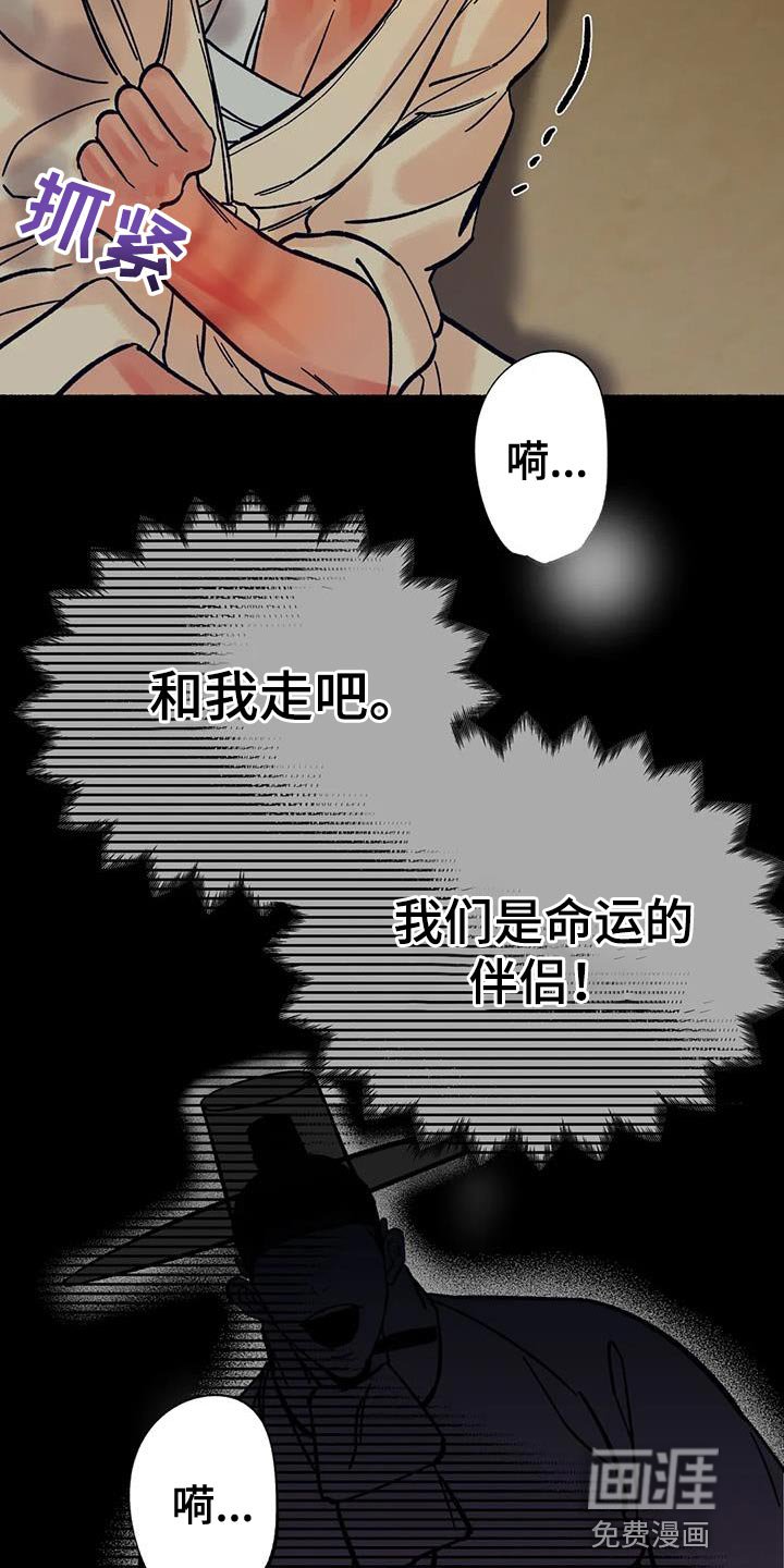 第35章：抱抱我