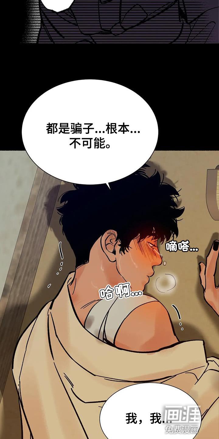 第35章：抱抱我