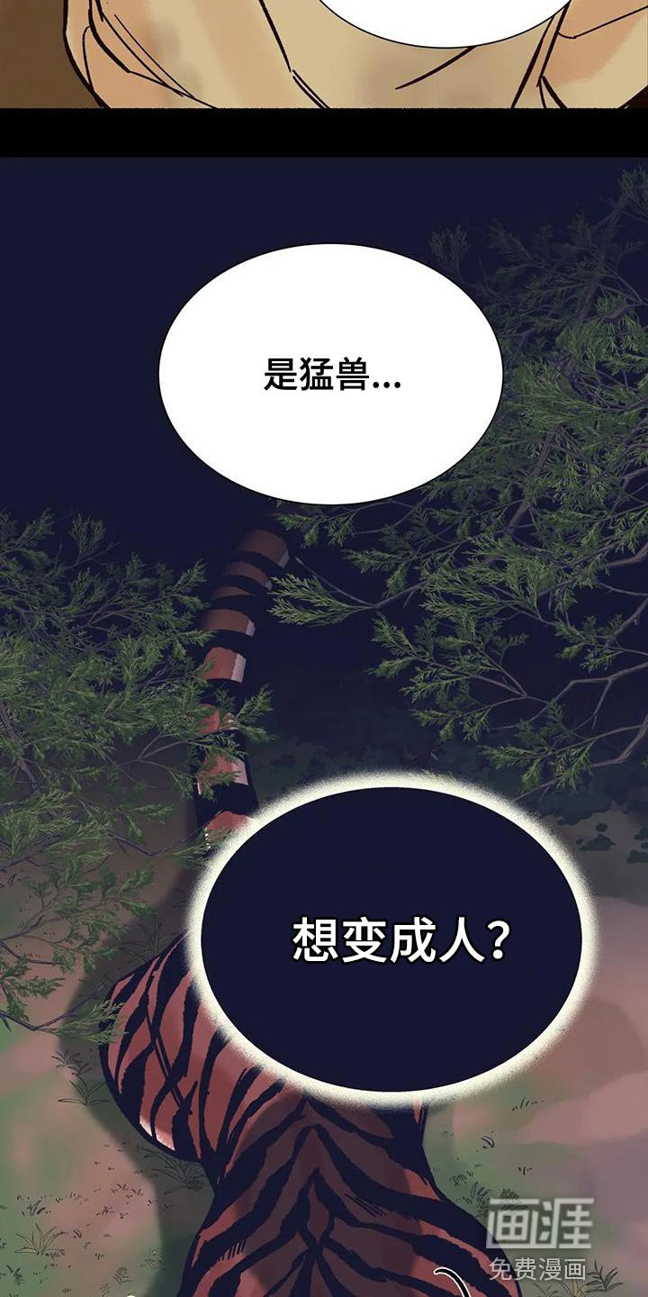 第35章：抱抱我