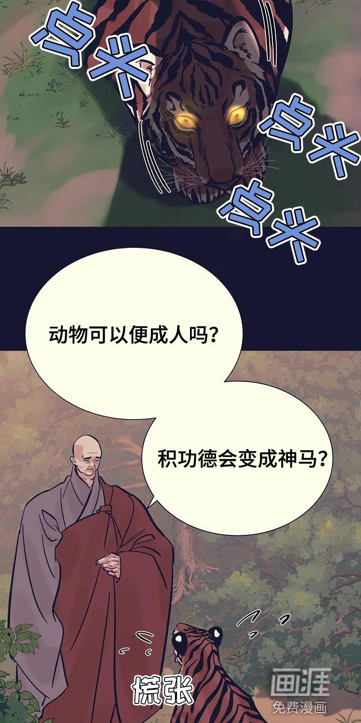 第35章：抱抱我