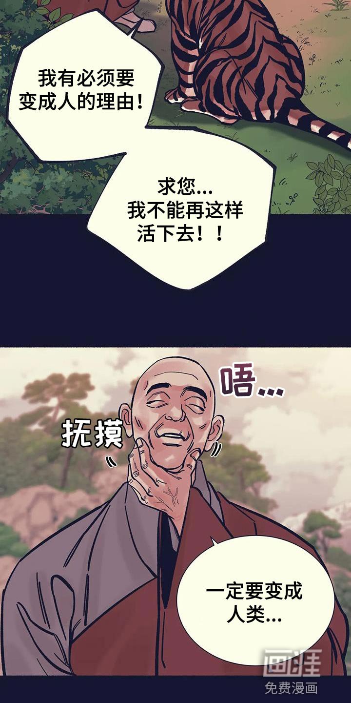 第35章：抱抱我