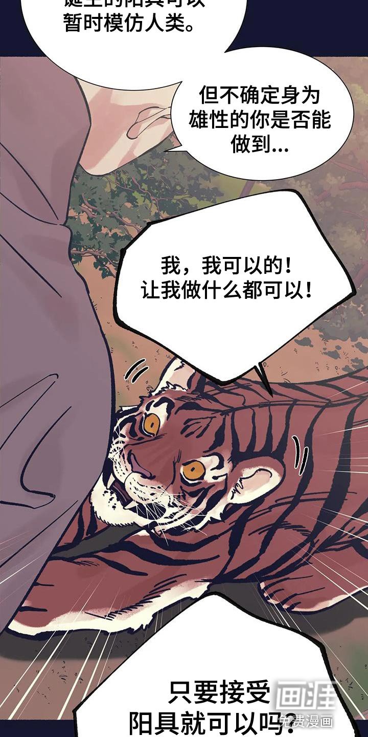 第35章：抱抱我