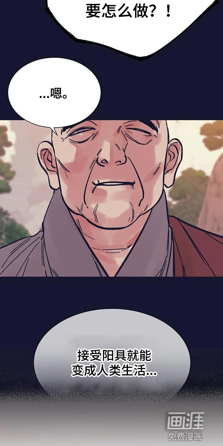 第35章：抱抱我