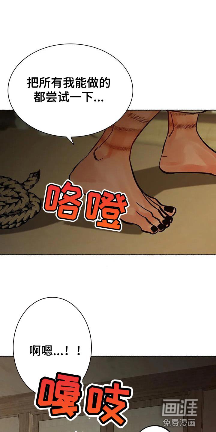 第35章：抱抱我